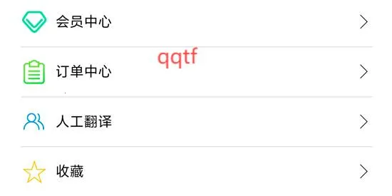 ������﷭��ͨ2025�ٷ�����