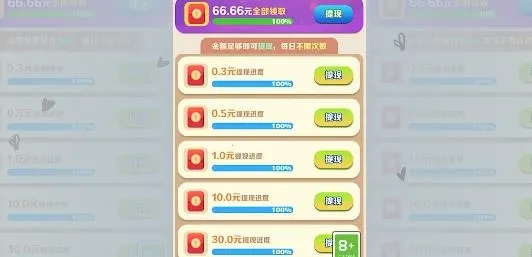 阿伟的假期(消除种植游戏) 阿伟的假期(消除种植游戏)