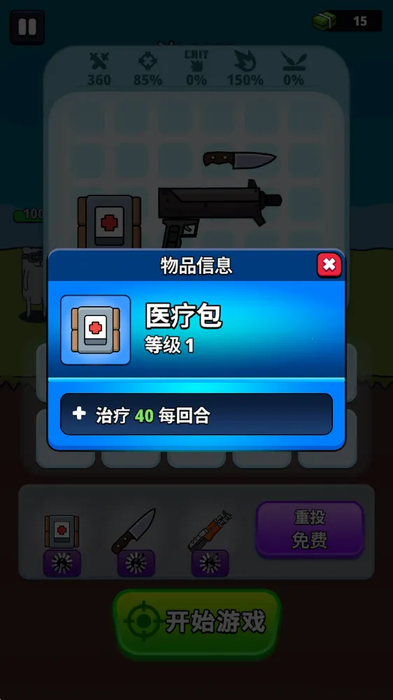 ǹ��Ӣ�������ֻ���