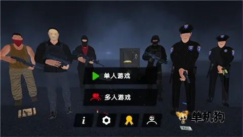 警察和强盗模拟器2025官方最新版本 警察和强盗模拟器2025官方最新版本