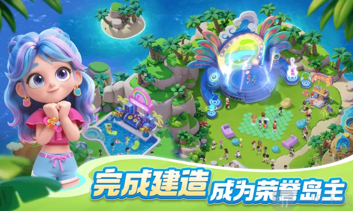 欢乐消消时光(消消乐互动游戏) 欢乐消消时光(消消乐互动游戏)