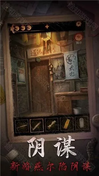 缠重山2冥玉钞(古墓探险解谜游) 缠重山2冥玉钞(古墓探险解谜游)