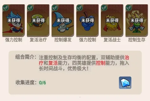 豆豆打僵尸安卓版手机版 豆豆打僵尸安卓版手机版