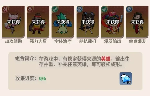 豆豆打僵尸安卓版手机版 豆豆打僵尸安卓版手机版