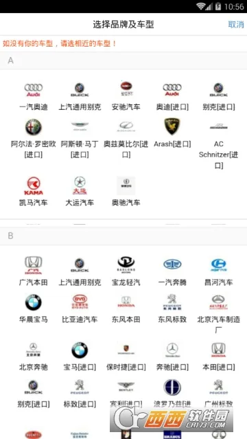 Z快道路救援2025官方正版 Z快道路救援2025官方正版