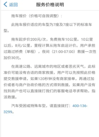 Z快道路救援2025官方正版 Z快道路救援2025官方正版