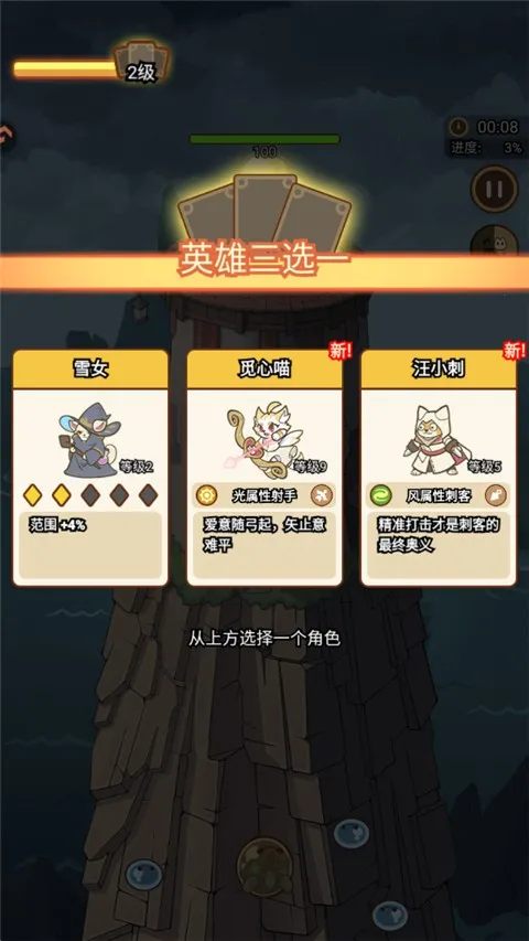 ������Թ�(è��������Ϸ)