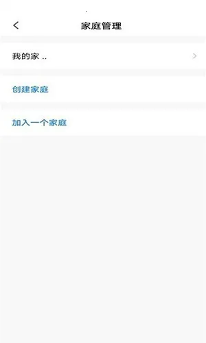 麦驰管家2025官方最新版本 麦驰管家2025官方最新版本