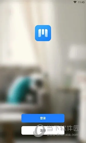 麦驰管家2025官方最新版本 麦驰管家2025官方最新版本