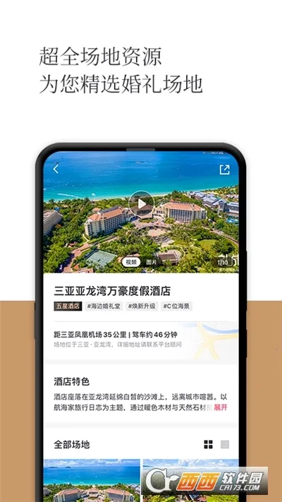 ������л���(����߻�����)