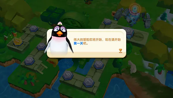 贝肯熊奇幻大冒险22025下载安装 贝肯熊奇幻大冒险22025下载安装