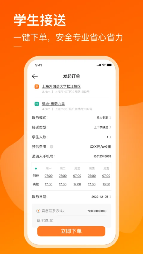 СȦ��(�����ƽ̨)