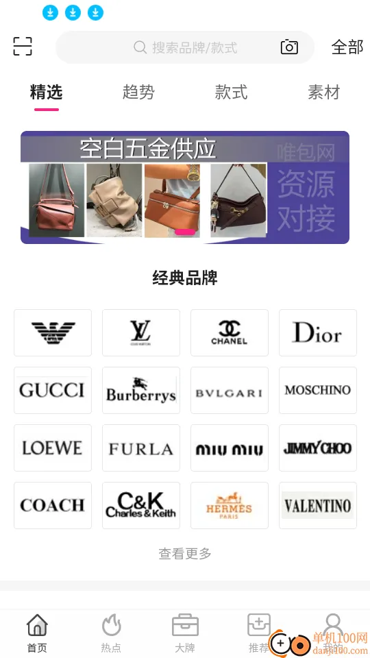 Ψ����2025���°汾