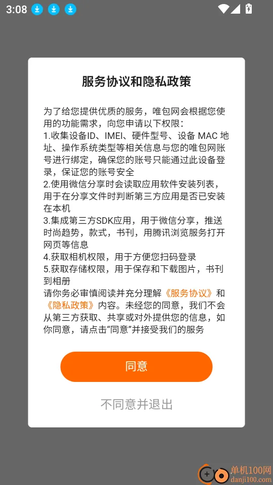 Ψ����2025���°汾