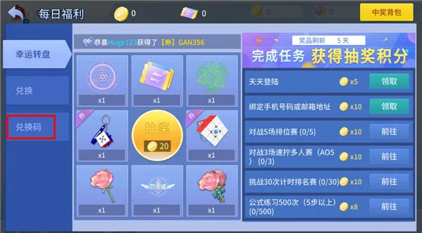 魔方星球(魔方学习对战平台) 魔方星球(魔方学习对战平台)