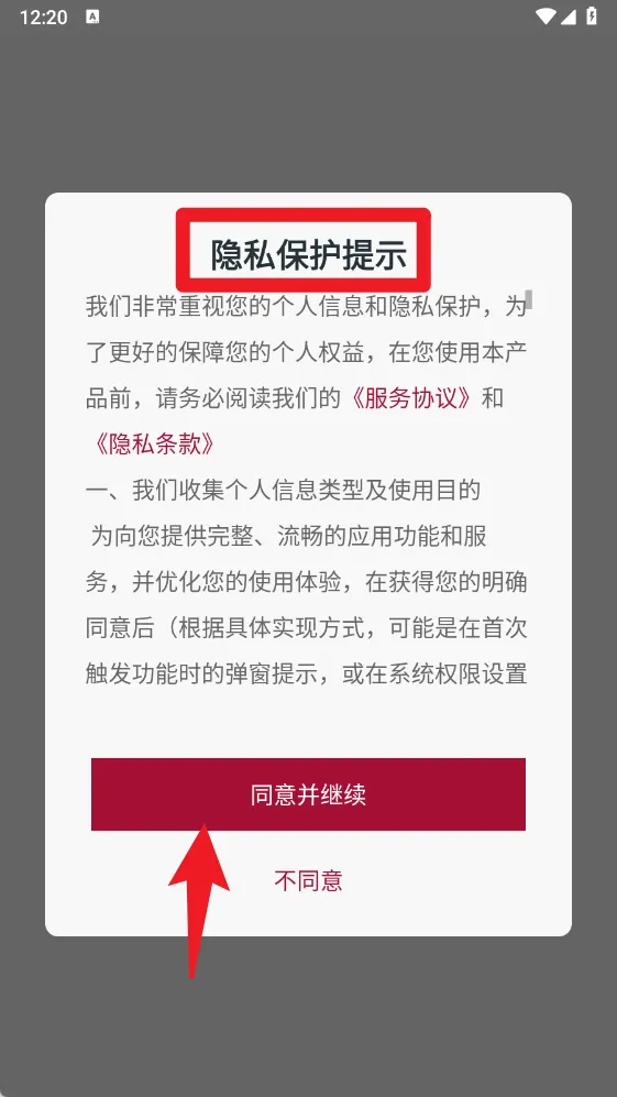 哈佛管理导师(教育服务平台) 哈佛管理导师(教育服务平台)
