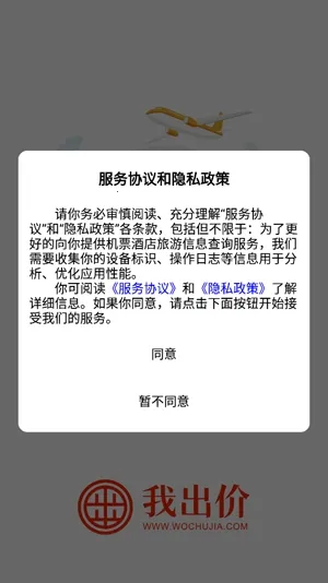 �ҳ�����(��Ʊ�Ƶ�Ԥ��)