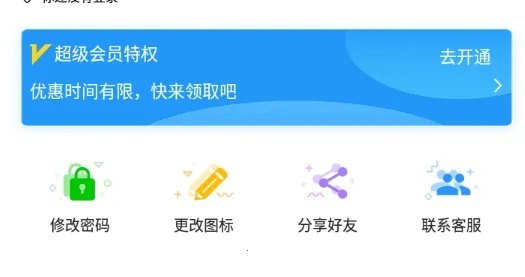 ˽�����(�����˽����)