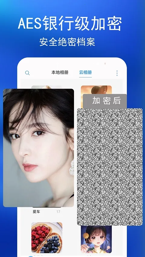 ˽�����(�����˽����)