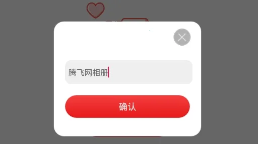 ˽�����(�����˽����)