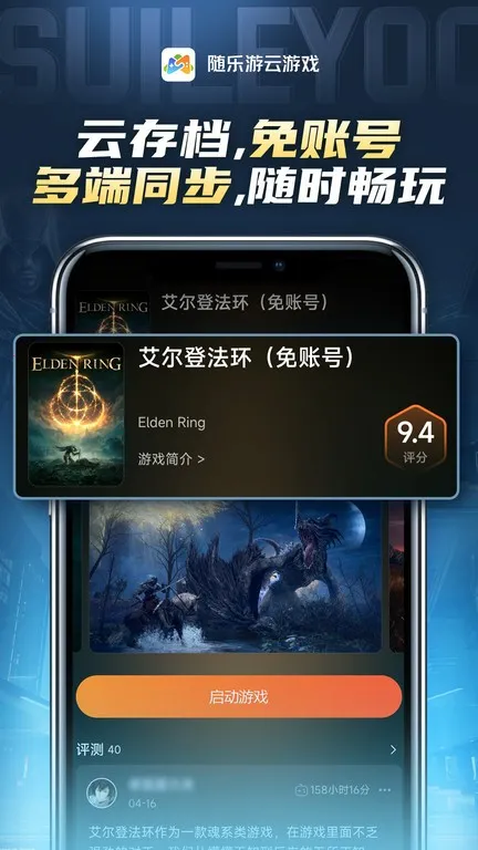 ������(����Ϸƽ̨)