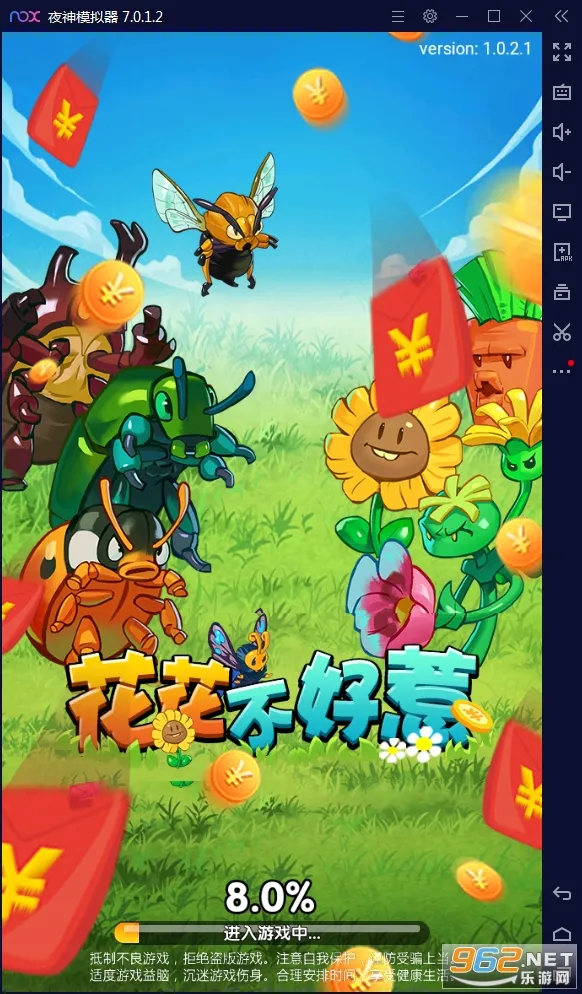 花花不好惹2025官方最新版本 花花不好惹2025官方最新版本