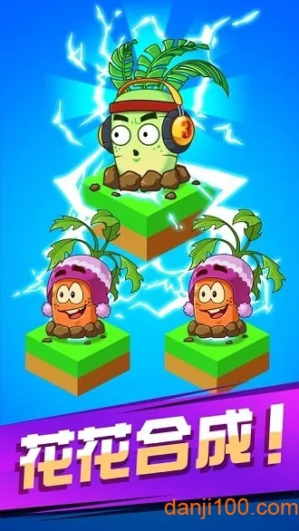 花花不好惹2025官方最新版本 花花不好惹2025官方最新版本