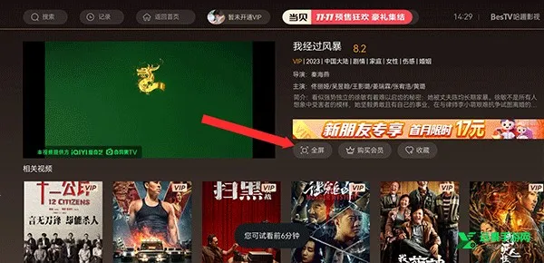 ����Ӱ��(Ӱ��׷������)