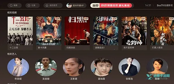 ����Ӱ��(Ӱ��׷������)