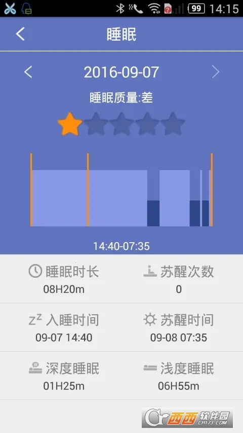 hband手环(运动健康软件) hband手环(运动健康软件)