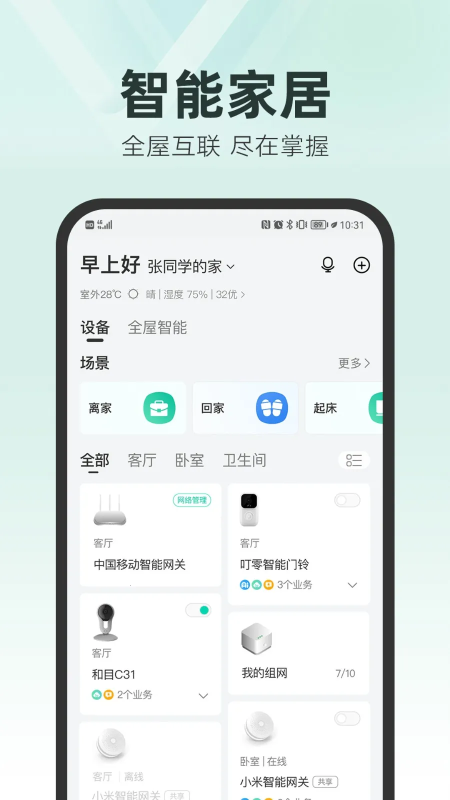 �ͼ�������ͷ(��������������)