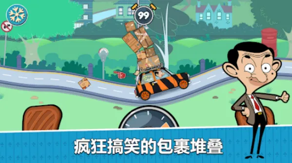 憨豆先生送快递2025下载安装 憨豆先生送快递2025下载安装