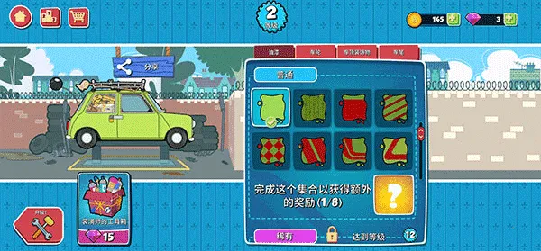 憨豆先生送快递2025下载安装 憨豆先生送快递2025下载安装