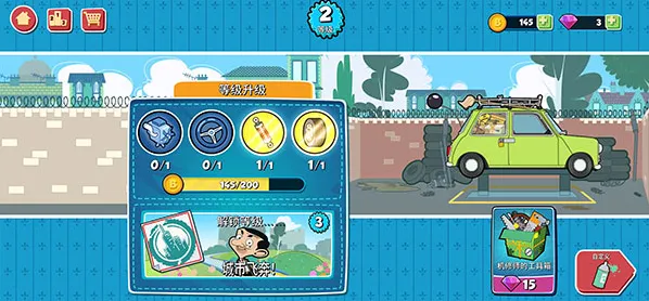 憨豆先生送快递2025下载安装 憨豆先生送快递2025下载安装