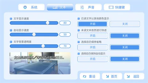 角色扮演之恋极乐公主(二次元恋爱游戏) 角色扮演之恋极乐公主(二次元恋爱游戏)
