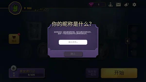 嫌疑人神秘大厦(悬疑推理解谜游戏) 嫌疑人神秘大厦(悬疑推理解谜游戏)