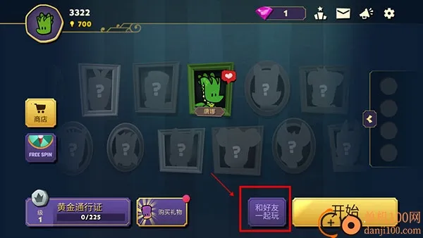 嫌疑人神秘大厦(悬疑推理解谜游戏) 嫌疑人神秘大厦(悬疑推理解谜游戏)