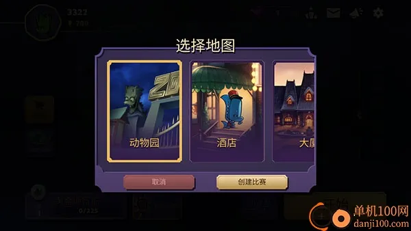 嫌疑人神秘大厦(悬疑推理解谜游戏) 嫌疑人神秘大厦(悬疑推理解谜游戏)