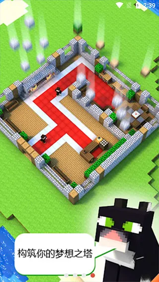 建造高塔3D2025最新版本 建造高塔3D2025最新版本