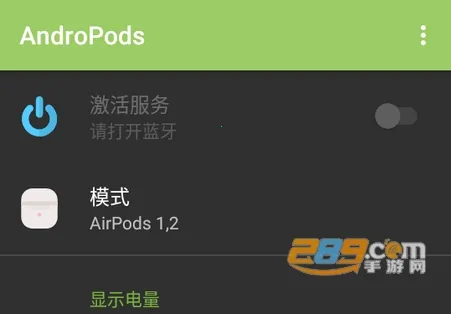 AndroPods2025�ٷ����°汾