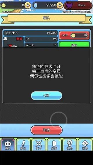 魔物地牢(魔物地牢冒险游戏) 魔物地牢(魔物地牢冒险游戏)