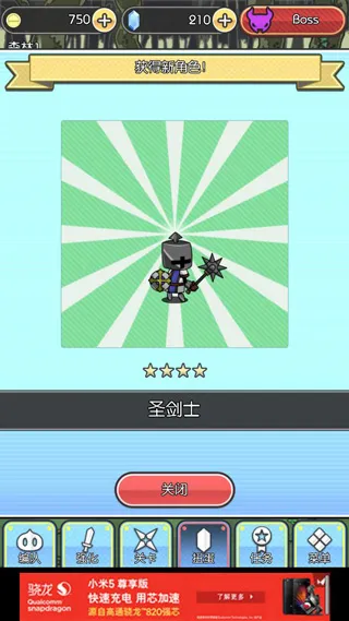 魔物地牢(魔物地牢冒险游戏) 魔物地牢(魔物地牢冒险游戏)