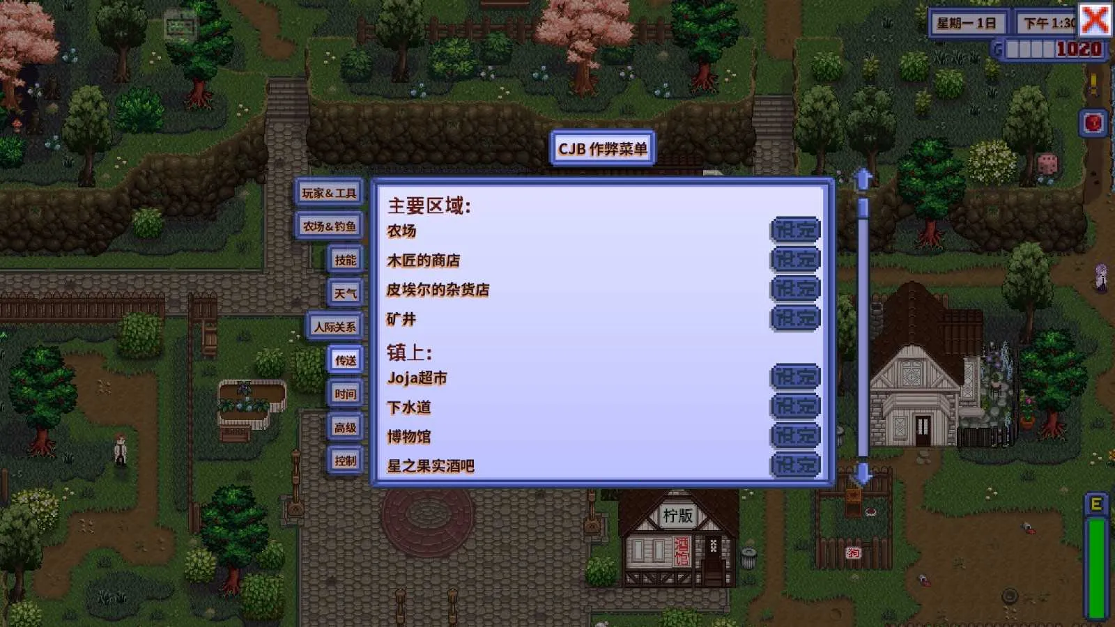 星露谷物语病娇(农场经营游戏) 星露谷物语病娇(农场经营游戏)