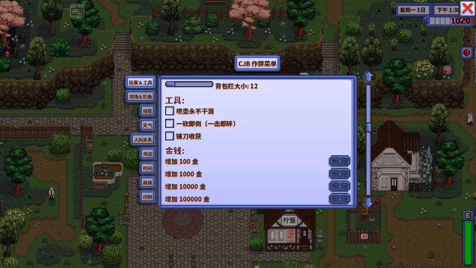 星露谷物语病娇(农场经营游戏) 星露谷物语病娇(农场经营游戏)