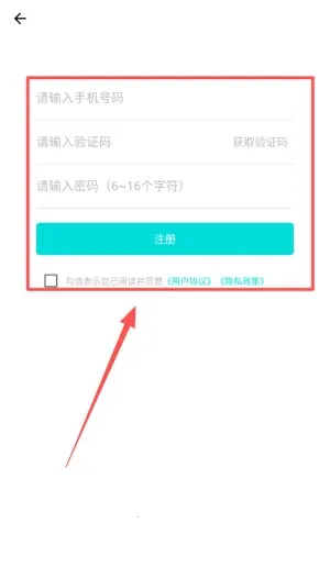 乐骑侠2025下载安装 乐骑侠2025下载安装