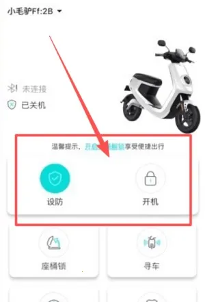乐骑侠2025下载安装 乐骑侠2025下载安装