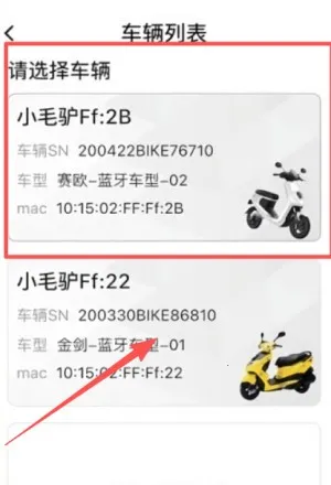 乐骑侠2025下载安装 乐骑侠2025下载安装