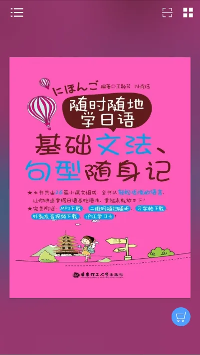 ��ʱ���ѧ����2025���ذ�װ