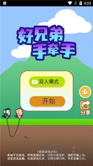 ���ֵ���ǣ��(��������������Ϸ)