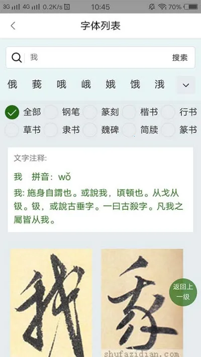 �ָ��鷨�ֵ�2025���°汾